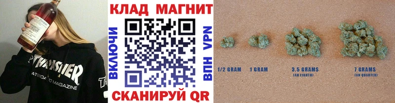 Наркота Богучар МЕТАДОН Амфетамин Мефедрон ГАШИШ