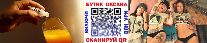 гидра как войти  закладки  Богучар  Бутират буратино 