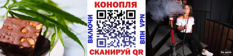 гидра ссылки  Богучар  Печенье с ТГК конопля  цены наркотик 