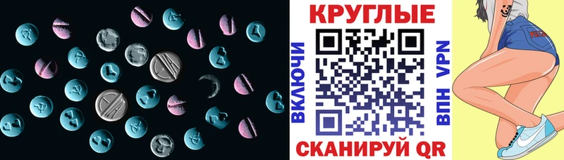 продажа наркотиков  Богучар  ЭКСТАЗИ 99% 
