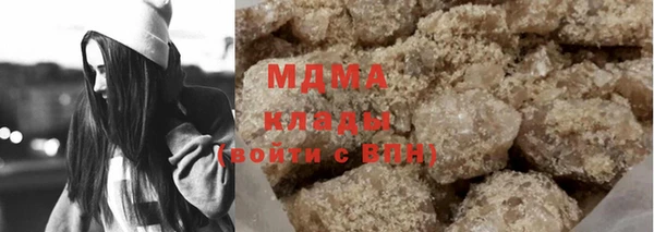 гидра Баксан