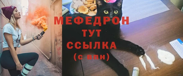 гидра Баксан