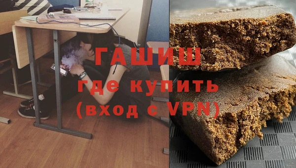 гидра Балабаново