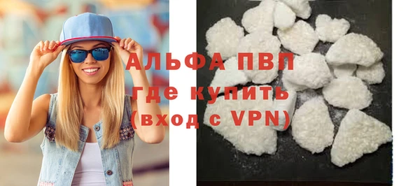 гидра Баксан
