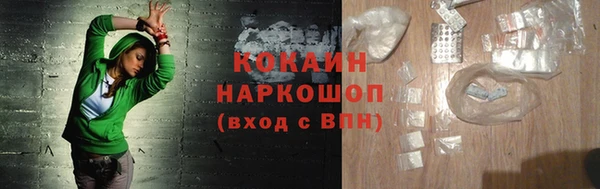 дурь Армянск