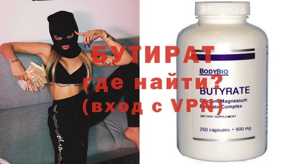 mix Балахна
