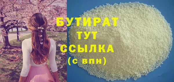 гидра Баксан