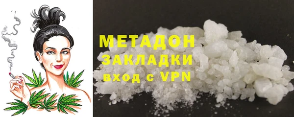 гидра Баксан