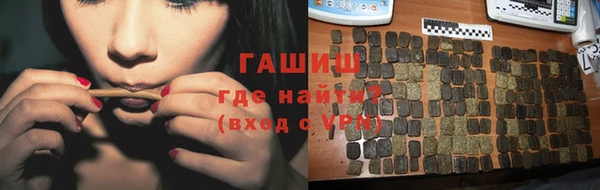 гидра Балабаново