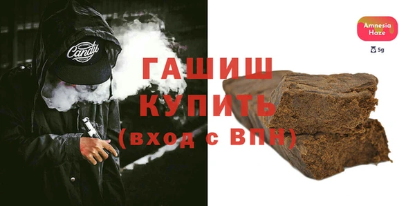 гидра Балабаново
