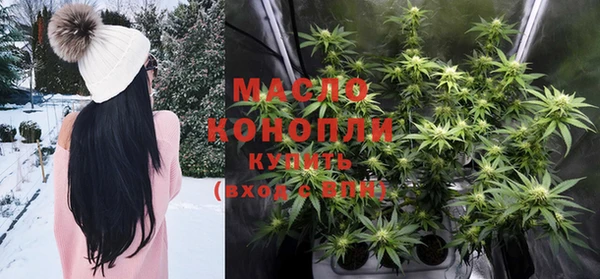 гидра Балабаново