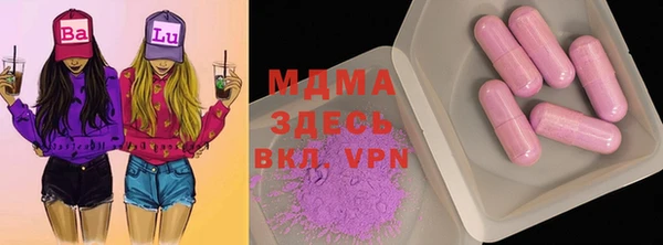 mix Балахна