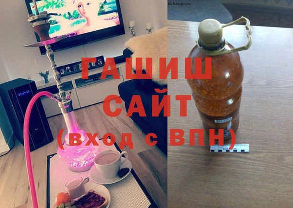 гашишное масло Аркадак