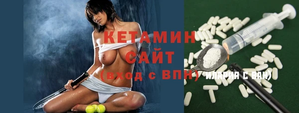 метадон Зерноград