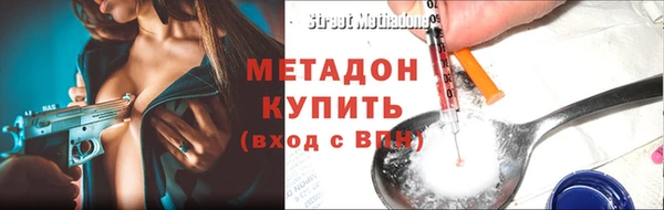 гидра Балабаново