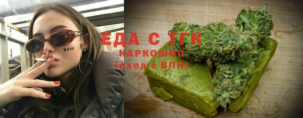 гидра Балабаново