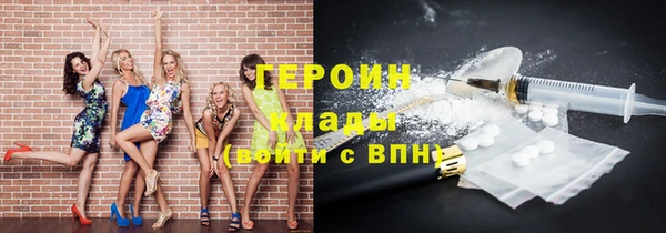 гидра Баксан