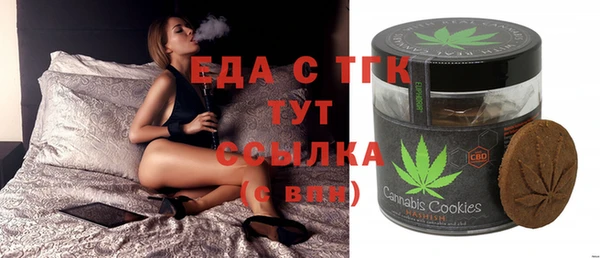 гидра Баксан