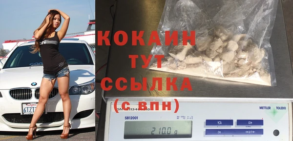COCAINE Карпинск