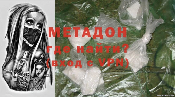 гидра Баксан