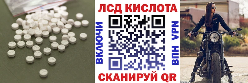 ЛСД экстази кислота  omg зеркало  Богучар  как найти закладки 