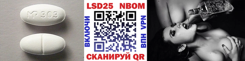 LSD-25 экстази кислота Богучар