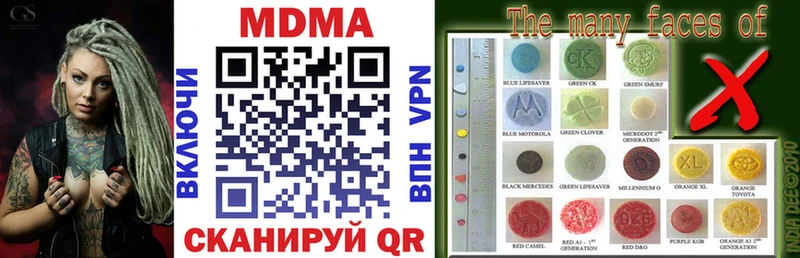 мориарти Telegram Богучар MDMA молли продажа наркотиков