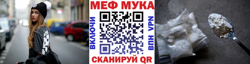 где можно купить   Богучар  OMG   Мефедрон мяу мяу 